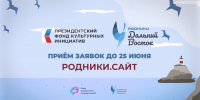 Талантливых благовещенцев приглашают показать себя в музыкальном проекте Олега Газманова - Администрация г. Благовещенск