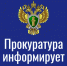Ответственность за оскорбление - Бердюжье Медиа