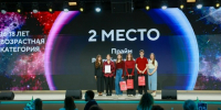 Студенты ХГУ заняли второе место международного конкурса «Мечты о будущем» - Газета Хакасия
