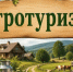 Уважаемые сельхозтоваропроизводители!👨‍🌾 🚜 🌿. - Город Сосновоборск