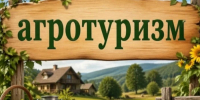 Уважаемые сельхозтоваропроизводители!👨‍🌾 🚜 🌿. - Город Сосновоборск