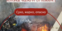 ТКО-Сервис - Администрация г. Рубцовск