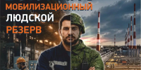 Шанс служить, НЕ ВЫЕЗЖАЯ ЗА ПРЕДЕЛЫ РЕГИОНА, сохраняя гражданскую работу и получая стабильные выплаты от Министерства обороны даже за нахождение в резерве. - Енотаевский муниципальный округ