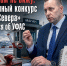 Здесь вижу, там не вижу: многомиллионный конкурс «Аэропортов Севера» опять споткнулся об УФАС - ИА SakhaTime