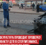 пост 3 - Cityopen.ru