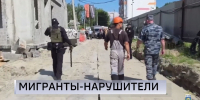 Семерых нарушителей миграционного законодательства депортируют по итогам рейда в Тюмени - ГТРК Регион-Тюмень