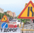 Дожди внесли корректировку в ход дорожного ремонта в Тюмени - ГТРК Регион-Тюмень