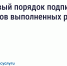Приёмка работ в МКД станет понятнее: Минстрой утвердил новые правила - Министерство ЖКХ и энергетики РС(Я)