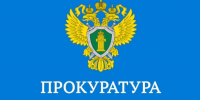 Прокуратура информирует о безопасности несовершеннолетних на водных объектах.. - Молчановский район
