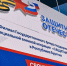 Фонд «Защитники Отечества» окажет помощь новым категориям ветеранов боевых действий - ИА Байкал-Daily