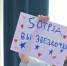 Голос дети - Культурно-досуговый центр Восток