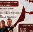 KVVbX38vpoKg3b24eRbA-jhagP5ZKIi-0ROP0B_Sx9-bkyKXcBMSc_ywxI9s1uuoQxm9TTKpFM-3VKeFONEhNU__.jpg - Ozersk74.Ru