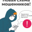 190 - ЦБС для детей им. Н. Островского