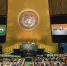 General Assembly Opens Seventy-first General Debate - ИА Общественная служба новостей