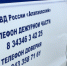 Общероссийская антинаркотическая акция «Время НЕзависимых» стартовала на территории Алапаевска и Алапаевского района - МО МВД "Алапаевский" 