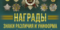В книжной памяти мгновения войны - Библиотеки Миасса