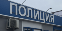 В Астрахани поймали охотницу за магазинной рыбой - Bloknot-Astrakhan.Ru