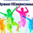 JPG Файл - УМВД Псковской области