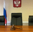 За хорошее поведение суд может досрочно снять судимость с гражданина, осужденного условно - 2Goroda.Ru