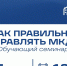 Уважаемые жители! - Администрация Калининского района