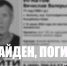 Пропавший в Зеленце пенсионер найден погибшим - ИА Комиинформ