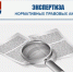 Уважаемые предприниматели!. - Кавалеровский муниципальный округ