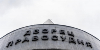 Осужденных за насилие над младшеклассником оправдал Свердловский облсуд - EaNews.Ru