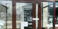 Стафилококк вместо выпечки - УФССП по Свердловской области