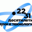 Правительство Томской области и РЦИС подписали соглашение о сотрудничестве - NIATomsk.Ru