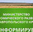 Предприниматели Лермонтова узнали о возможностях господдержки. - Александровский муниципальный округ