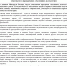 Информационный материал: национальные проекты России - Центр соцобслуживания населения