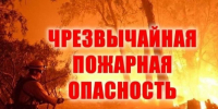 Особый противопожарный режим на территории Томской области. - Колпашевский район