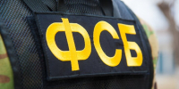 ФСБ задержала в трех регионах РФ пособников спецслужб Киева за подготовку терактов - M24.Ru