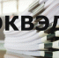 Сахалинских предпринимателей приглашают внести предложения по доработке ОКВЭД - Центр Мой бизнес