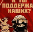 Внимание! Сбор гуманитарной помощи! - Тавдинский городской округ
