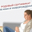 Отделение Социального фонда РФ по Свердловской области информирует - Администрация г. Лесной