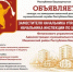 Конкурс на замещение вакантной должности муниципальной службы Республики Башкортостан  заместителя начальника управления - начальника инспекции по бюджету Финансового управления Администрации муниципального района Мишкинский район Республики Башкортостан - Мишкинский район