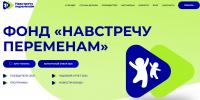 Открыт прием заявок на конкурс социальных стартапов - Власть Труда
