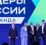 Команда из Норильска вошла в число победителей президентского конкурса «Лидеры России» - Наш Красноярский край