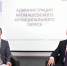 Игорь Власов ответил на вопросы жителей - Aromashevo.Online