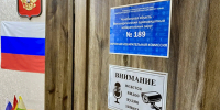 В Челябинской области приступили к работе окружные избирательные комиссии - Агентство новостей Доступ