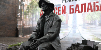 Первый в России памятник Алексею Балабанову открыли в Екатеринбурге - Информационный портал Свердловской области