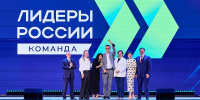 Конкурс «Лидеры России» - Томская интернет-газета