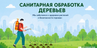 Уважаемые жители и гости г. Хасавюрт! - Администрация МО г. Хасавюрт