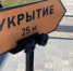 Жительница Ялты поучаствует в кулинарной битве на федеральном телеканале - SevastopolMedia