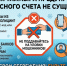 JPEG Файл - ОМВД Таймырского района 