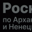 Безопасная сделка начинается с проверки недвижимости через выписку из ЕГРН - Газета Вельские вести