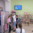 Приветствие разных народов - ЦБС г. Карталы