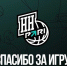 БК «Пари НН» заявил о приостановке деятельности главной команды - Сетевое издание Живем в Нижнем