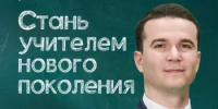 Навигатор педагогического образования «Будьучителем.рф» - Караидельский район
